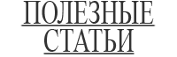 колеус купить